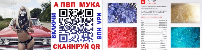 Купить  Сортавала  Alpha PVP VHQ 