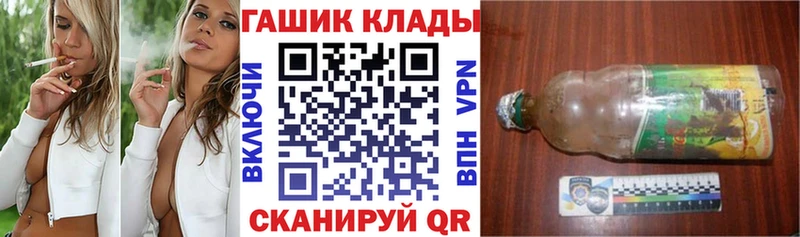 Купить где  Сортавала  Гашиш 40% ТГК 