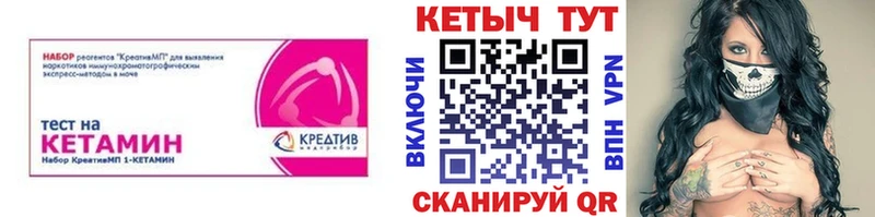 Купить  Сортавала  Кетамин VHQ 