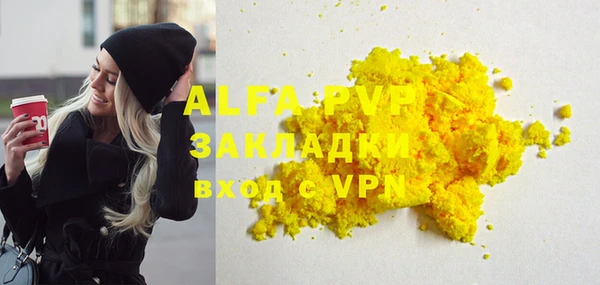 таблы Вяземский