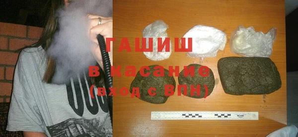 синтетический гашиш Вязники