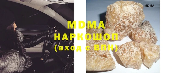 таблы Вяземский