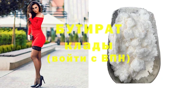 дурь Вязьма