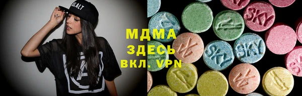 таблы Вяземский
