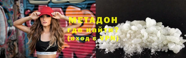 синтетический гашиш Вязники