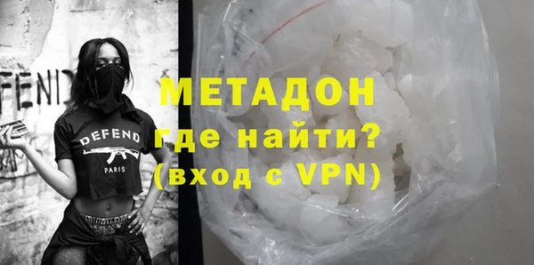 синтетический гашиш Вязники