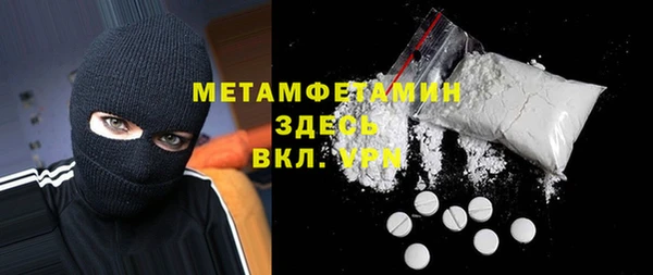 таблы Вяземский