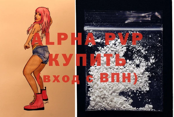 синтетический гашиш Вязники