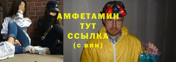 таблы Вяземский
