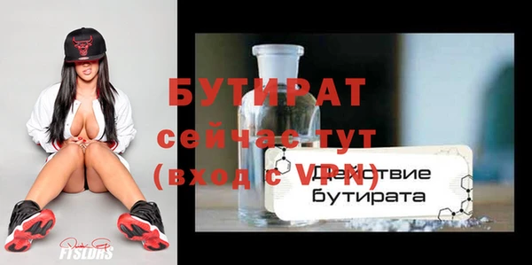 дурь Вязьма