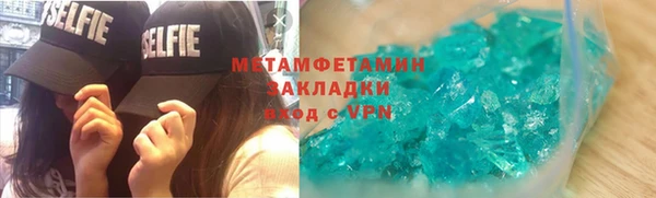 синтетический гашиш Вязники