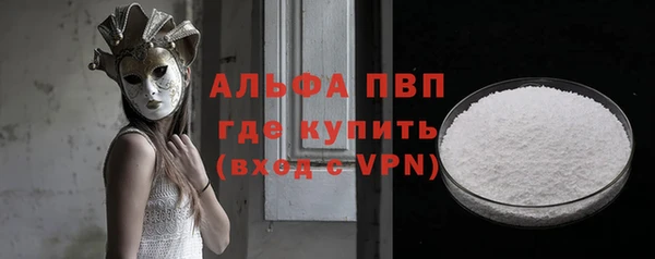 синтетический гашиш Вязники