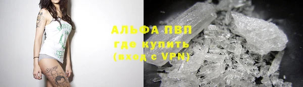 таблы Вяземский