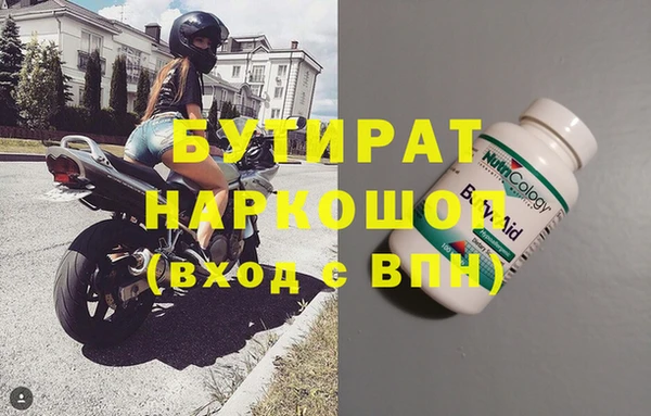 таблы Вяземский