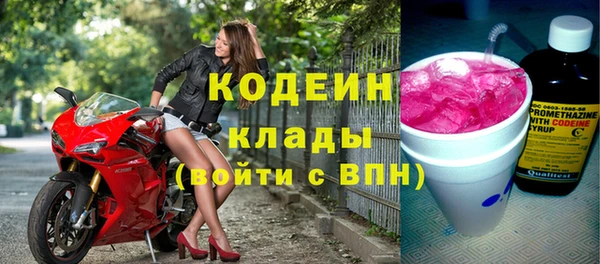 дурь Вязьма