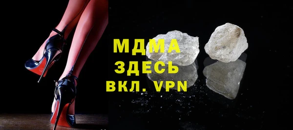 дурь Вязьма