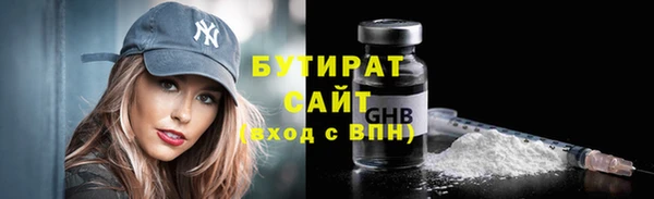 синтетический гашиш Вязники