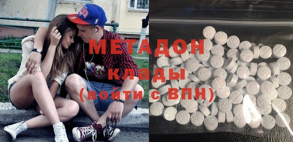 синтетический гашиш Вязники