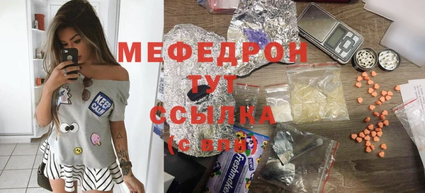 дурь Вязьма