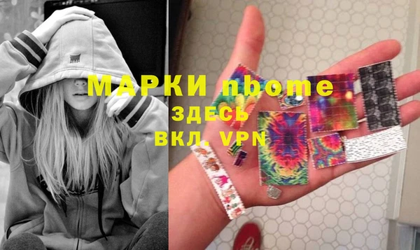 дурь Вязьма