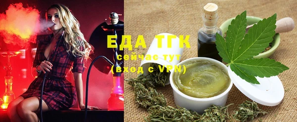 синтетический гашиш Вязники