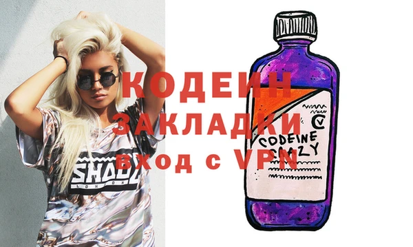 таблы Вяземский