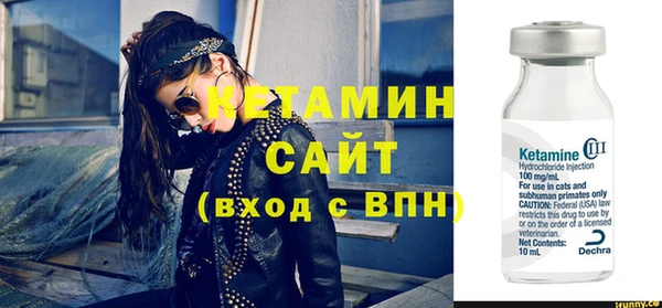 синтетический гашиш Вязники