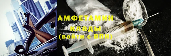 синтетический гашиш Вязники