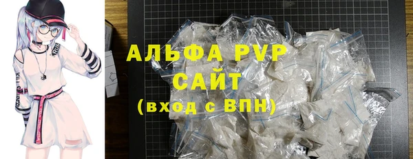 синтетический гашиш Вязники
