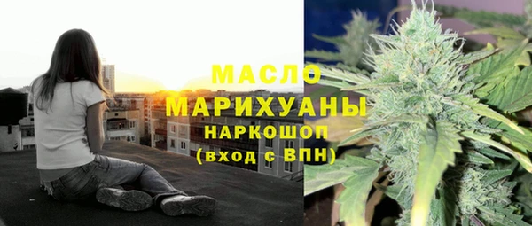 синтетический гашиш Вязники