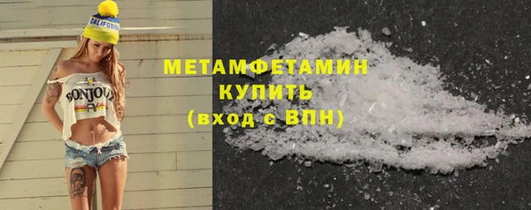 таблы Вяземский
