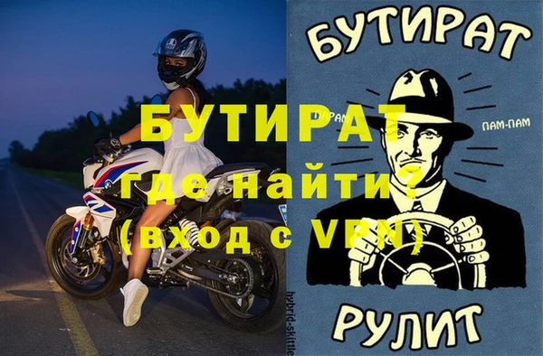 синтетический гашиш Вязники