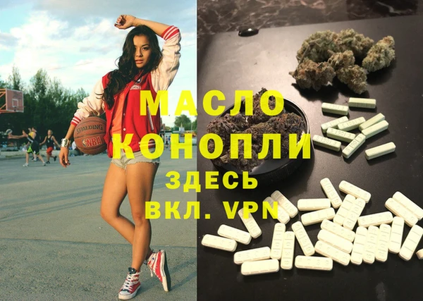 синтетический гашиш Вязники