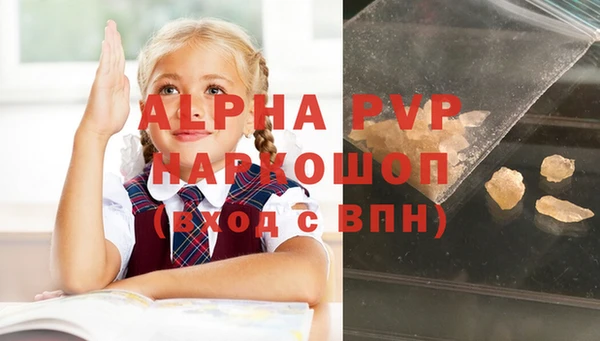 дурь Вязьма