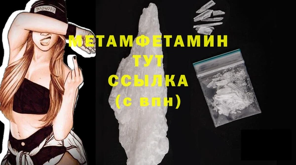 таблы Вяземский