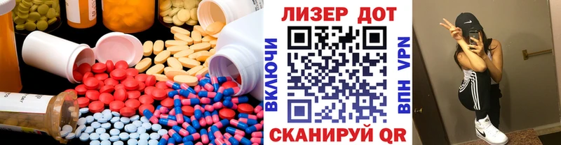 LSD-25 экстази кислота  Купить где  Сортавала 