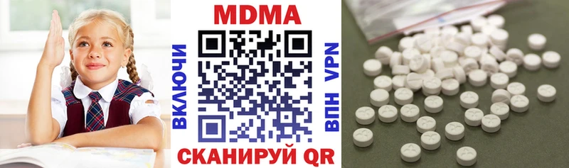 Купить закладки  Сортавала  МДМА молли 