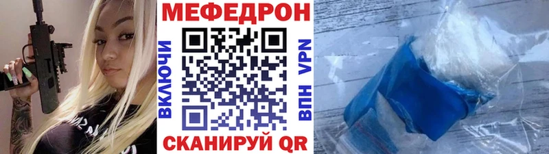 Меф VHQ Купить Сортавала