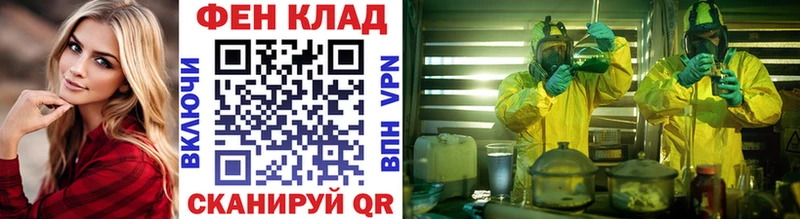 Первитин мет  Купить где  Сортавала 