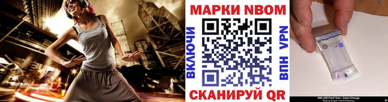Наркотические марки 1,5мг  Купить где  Сортавала 