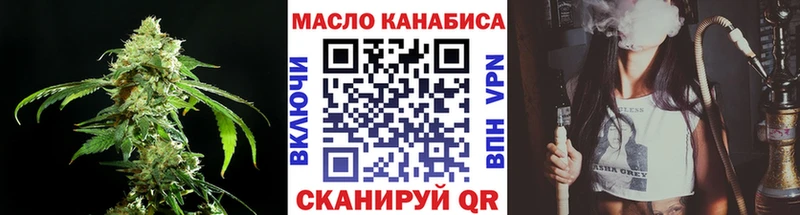 Купить  Сортавала  Дистиллят ТГК вейп с тгк 